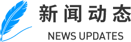 宏恩教育-企業(yè)風(fēng)采